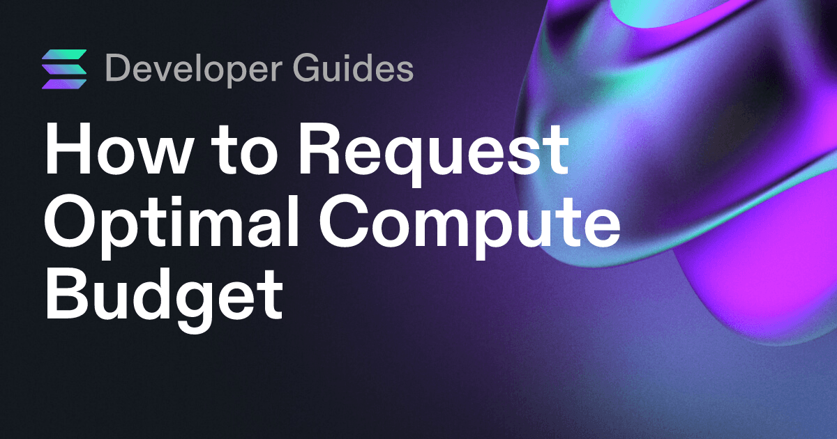 How to Request Optimal Compute Budget